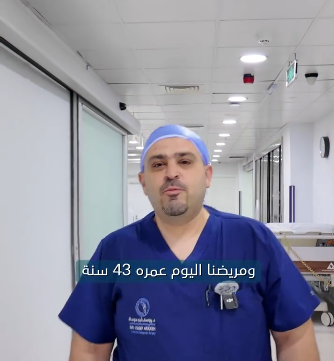 صورة المريض